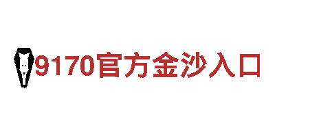 专业游戏广告公司-打造biwei必威备用网址的最佳选择